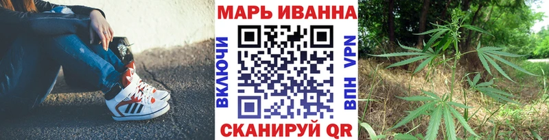 Канабис планчик Заинск