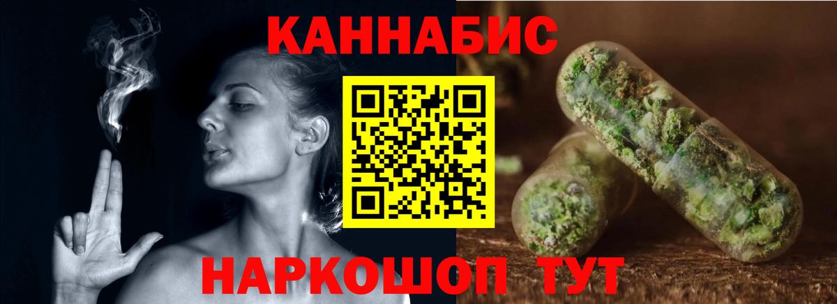 Шишки марихуана гибрид  Конопля план  Заинск  Вход с VPN  Шишки марихуана ГИДРОПОН  МАРИХУАНА THC 21% 